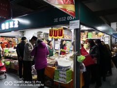 -锦绣大地批发市场-B座