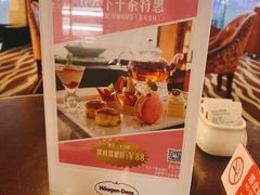 -蓝天宾馆诺瓦咖啡厅