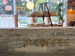 -在咖啡INCOFFEE(ICC升龙环球中心店)
