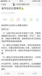 手部美甲-午后美甲美睫生活馆