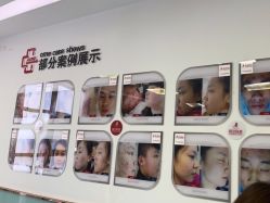 点击看大图 -悟空祛痘·亚健康皮肤管理中心