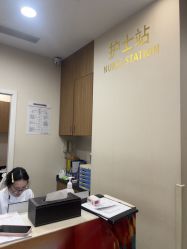 -上海玫瑰医疗美容医院