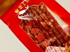 -皇上皇腊味店(下九路店)