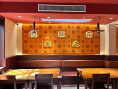 -德天顺盖码饭(人民西路店)