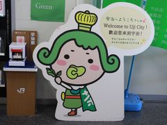 -中村藤吉(本店)