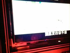-乐界KTV(虹桥中心店)
