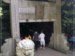 -普陀山风景区-佛顶山
