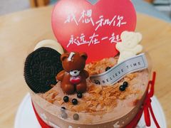 -焙丽拾光(麦凯乐直营店)