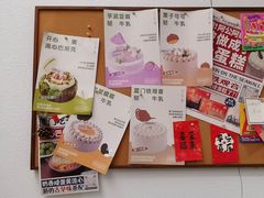 -流酥可心·牛乳蛋糕商店(禾祥西路店)