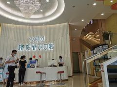 -深圳富茂格伦菲尔口腔门诊部(龙华清湖总院)
