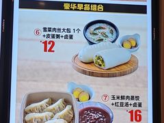 -老娘舅(吴山路店)