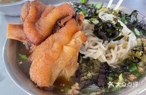 Raw-Pressed Pork Leg Noodles