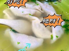 -罍+村(半边街店)