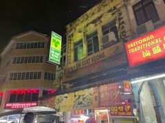 -金伯利街美食夜市