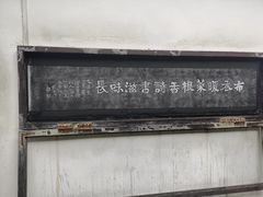 -白帝城·瞿塘峡景区