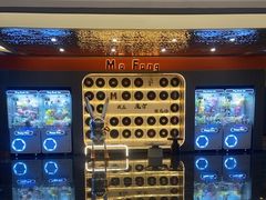 -魔方娱乐空间(兴华路店)