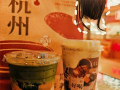 -炖物24章·顺时轻养茶(杭州大厦店)