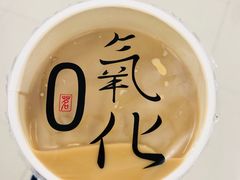 大叔奶茶-古茗(成龙店)