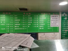 -马记伊源斋涮肉·清真菜(潘家园古玩市场店)