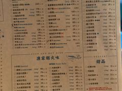 -荣小馆(安达仕店)