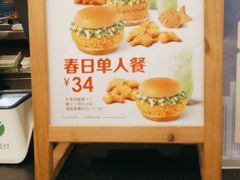 -德克士(澧县店)