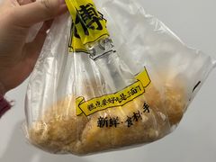 -鲍师傅糕点(观前街店)