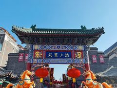 -古文化街旅游区