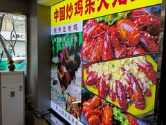 -香满锅老北京羊蝎子火锅·家常菜(新街口店)