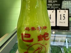 -鹤茶野所(上海首店)