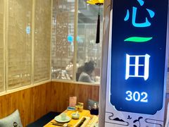 -闻鲜素食茶餐厅(高新区店)