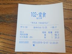 -LYFATTI 莱芙缇(赣水路店)