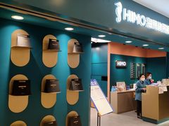 -海马体照相馆(北京apm店)