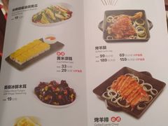菜单-西贝莜面村(国贸360广场店)