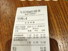 -越南牛肉河粉餐厅(书院巷店)