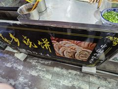 -豫掌柜饸饹面·烩面(秀沿路店)