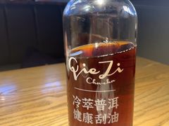 -茄子恰恰·新云南小炒(坪山益田店)