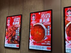 -宏姐串串香(宏伟路店)