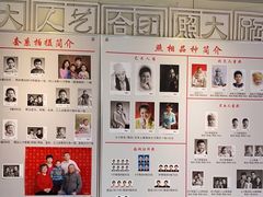 -大北照相(宋家庄店)