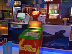 -环球时代影城(吉大店)