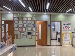-茂菊口腔连锁(浦东南路店)