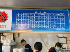 -乌糖沙茶面(民族路店)