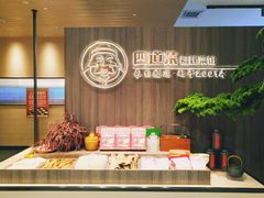 -四道菜·福建菜馆(新街口金鹰店)