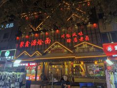 -健康路夜市