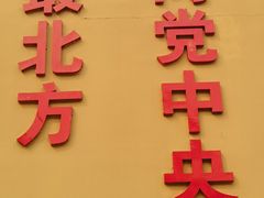 -北极村旅游风景区