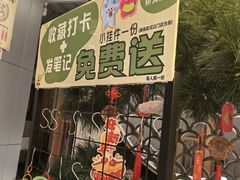 -陈阿婆鱼头泡饼·京味菜(复兴路店)