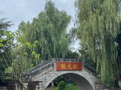 -武汉园博园(武汉自然博物馆)