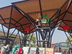 -上海长兴岛郊野公园