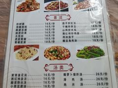 -瓦房兔(璧山店)