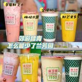 天气渐暖 喝一杯兰芳园的冰奶茶吧