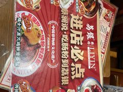 -荔银肠粉(广州北京路旗舰店)